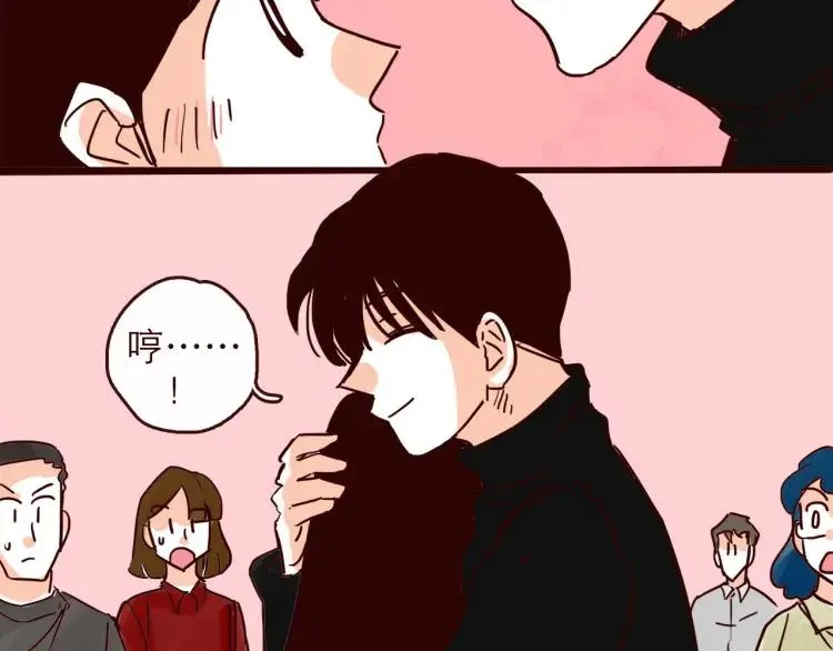 完结篇 我们在一起 第50页