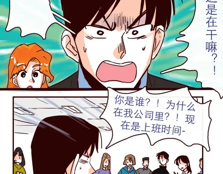 完结篇 我们在一起 第54页