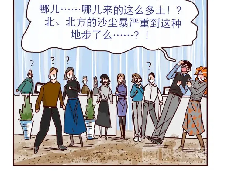 完结篇 我们在一起 第57页