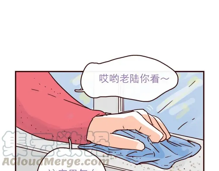 完结篇 我们在一起 第58页