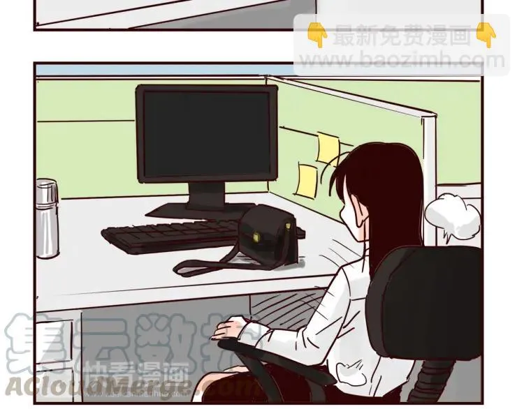 第149话 平凡的世界 第13页