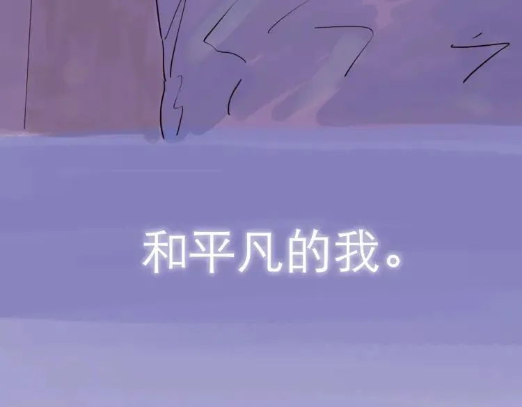 第149话 平凡的世界 第36页