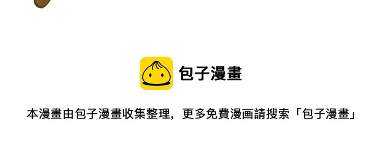 第149话 平凡的世界 第40页