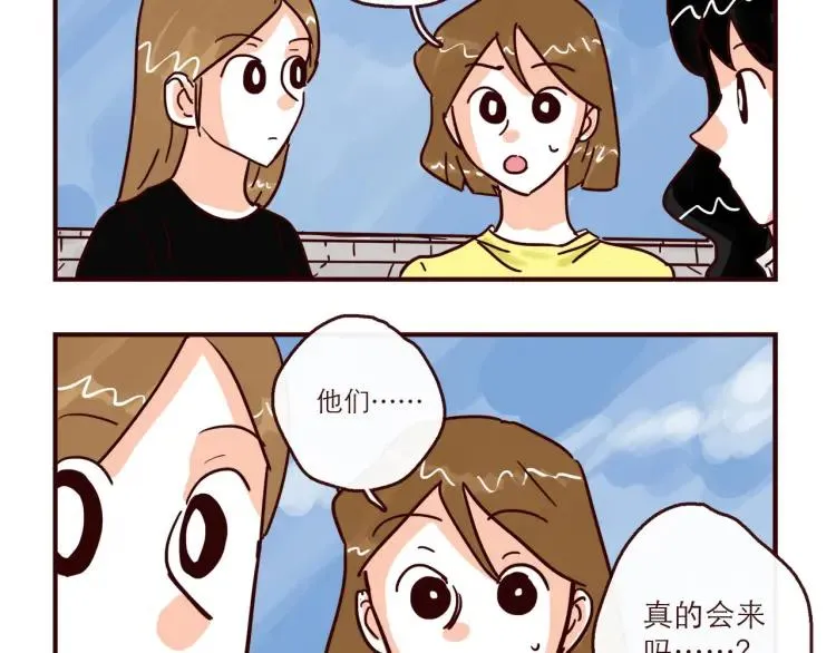 第148话 他会回来吗？ 第6页