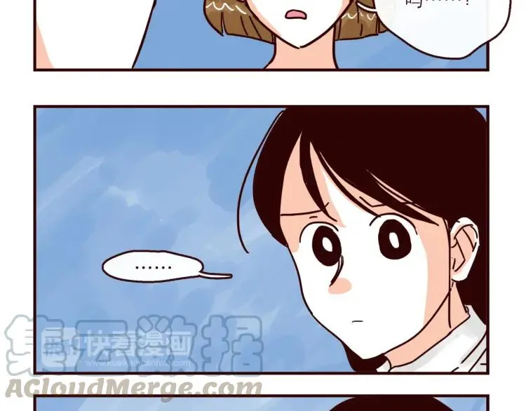 第148话 他会回来吗？ 第7页