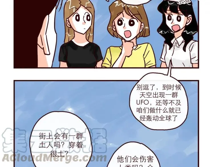 第148话 他会回来吗？ 第13页