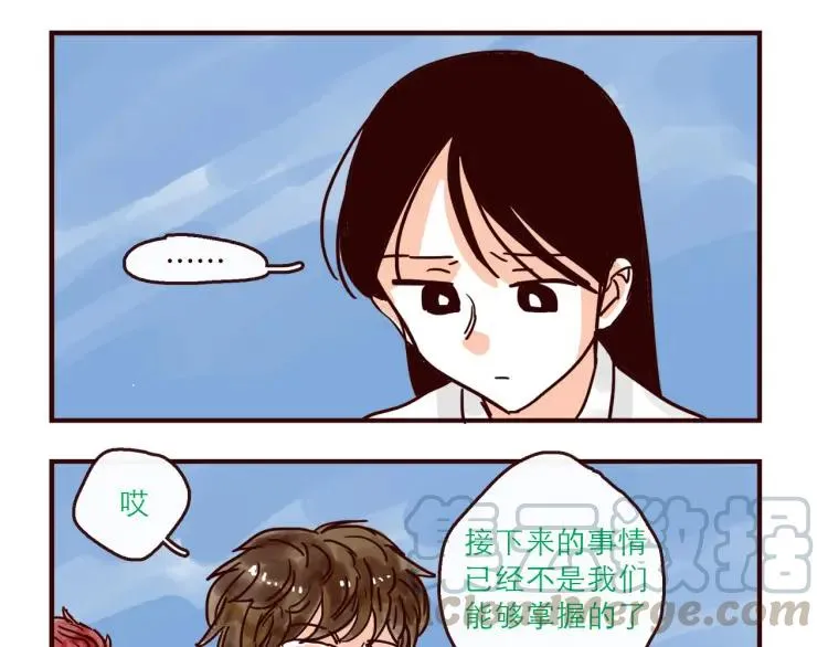 第148话 他会回来吗？ 第15页