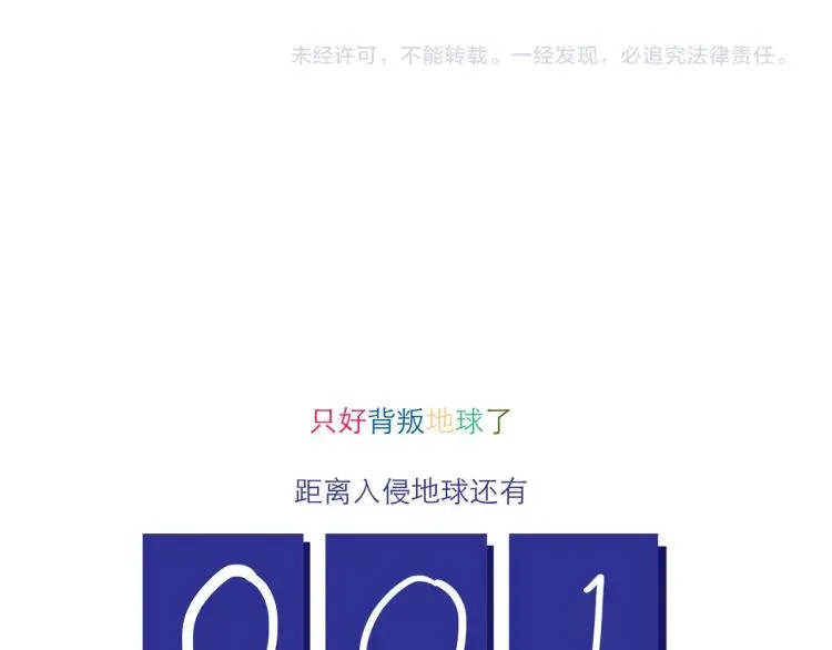 第148话 他会回来吗？ 第20页