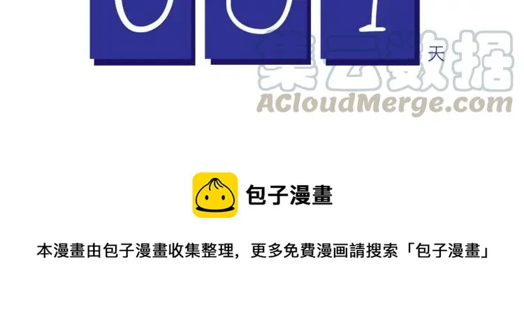 第148话 他会回来吗？ 第21页