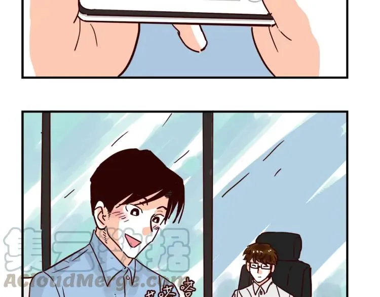 第146话 爱情这玩意 第3页