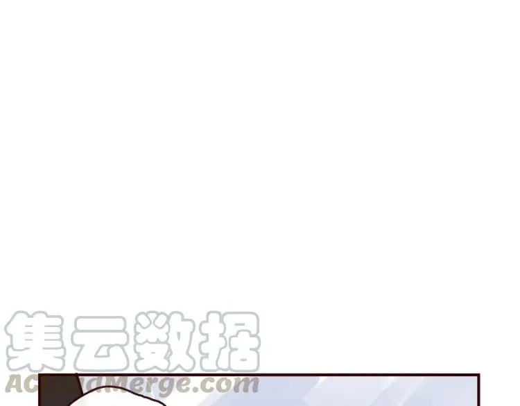 第146话 爱情这玩意 第9页