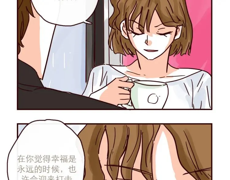 第146话 爱情这玩意 第12页