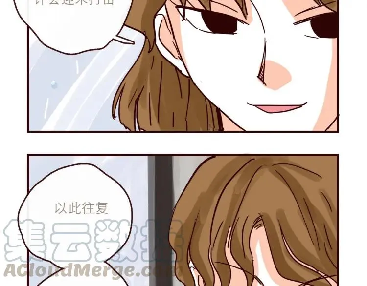 第146话 爱情这玩意 第13页