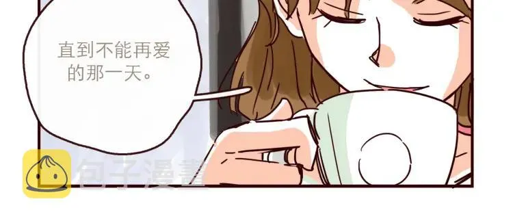 第146话 爱情这玩意 第14页