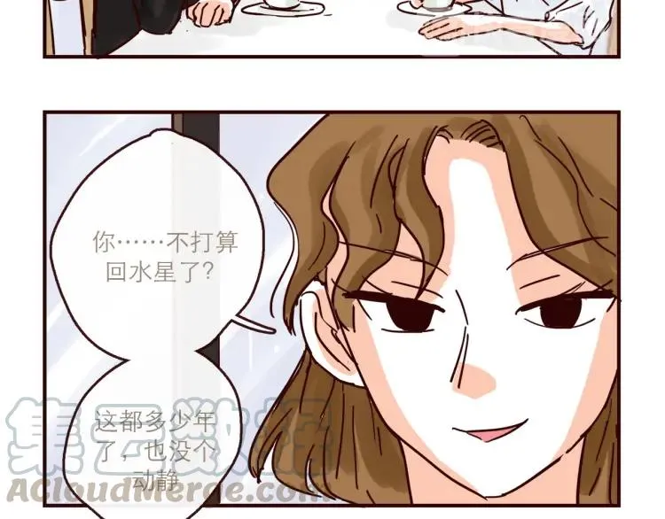 第146话 爱情这玩意 第19页