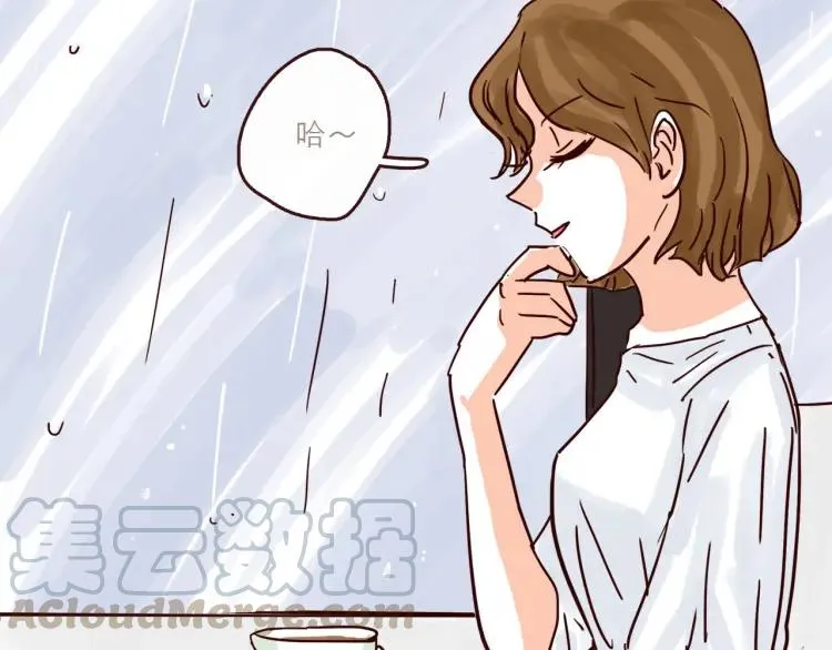 第146话 爱情这玩意 第21页