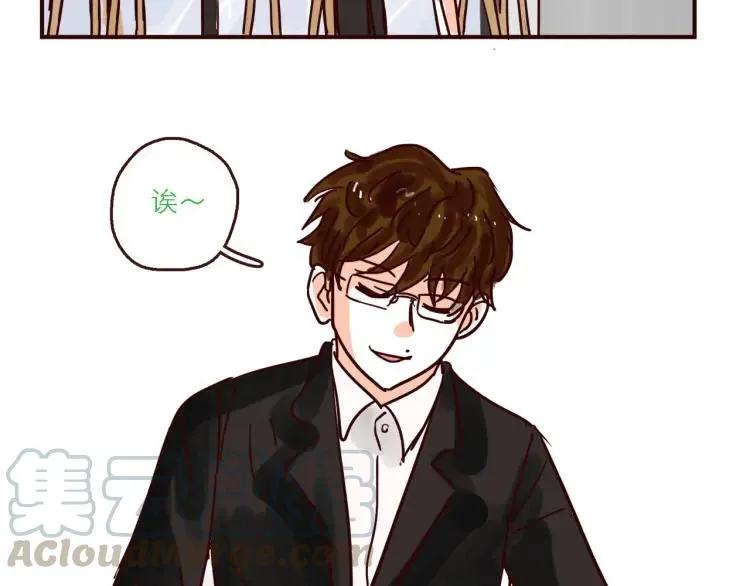 第146话 爱情这玩意 第23页
