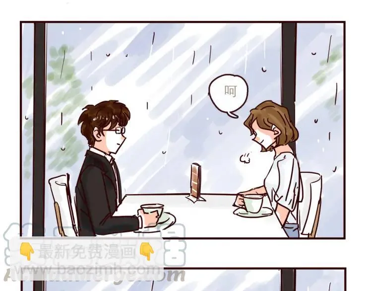 第146话 爱情这玩意 第25页