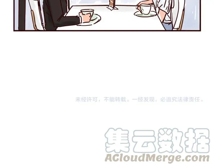 第146话 爱情这玩意 第29页