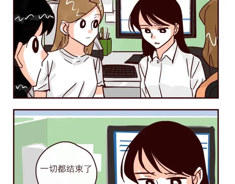 第145话 一坨土 第2页