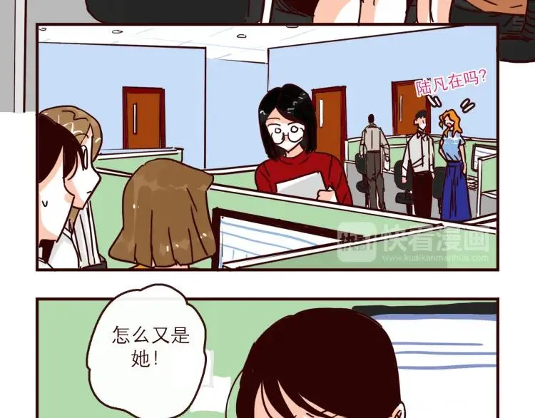 第145话 一坨土 第6页