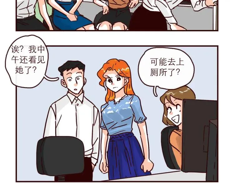 第145话 一坨土 第8页