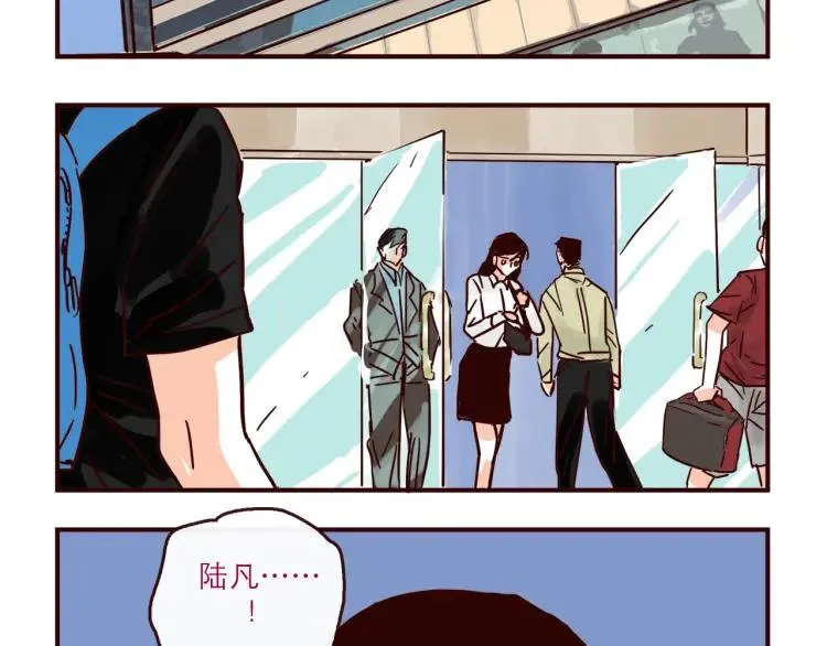 第145话 一坨土 第10页