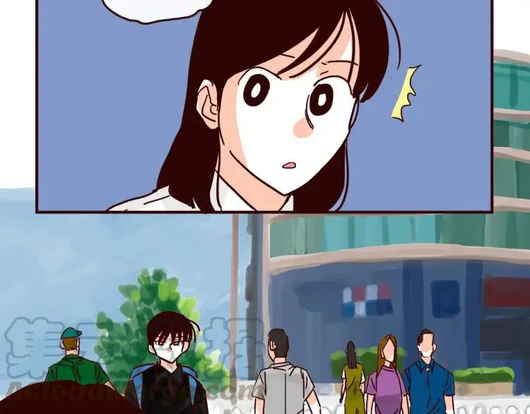 第145话 一坨土 第11页