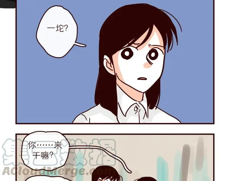 第145话 一坨土 第13页