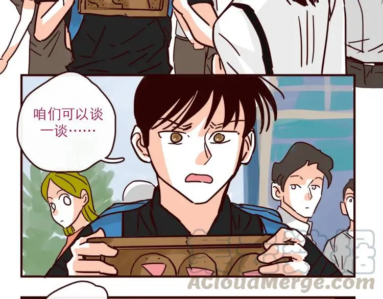 第145话 一坨土 第17页