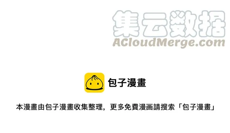 第145话 一坨土 第39页