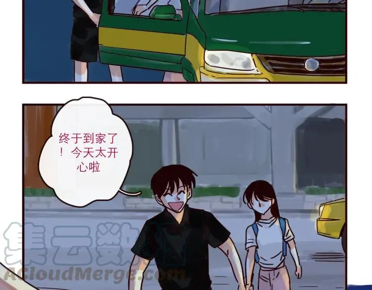 第144话 你该回家了 第3页
