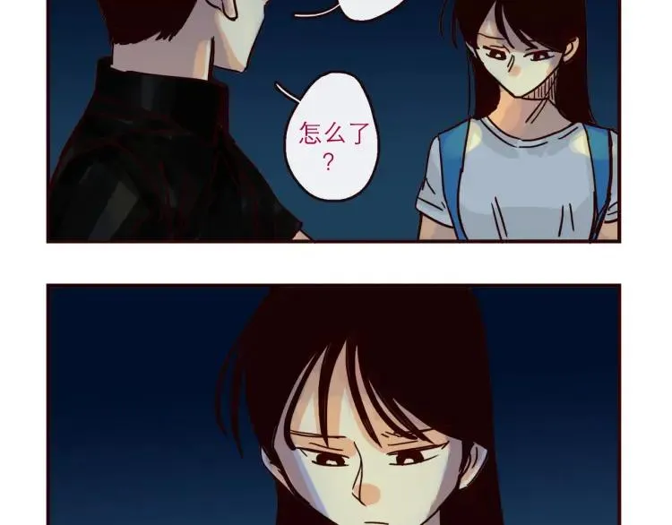第144话 你该回家了 第6页