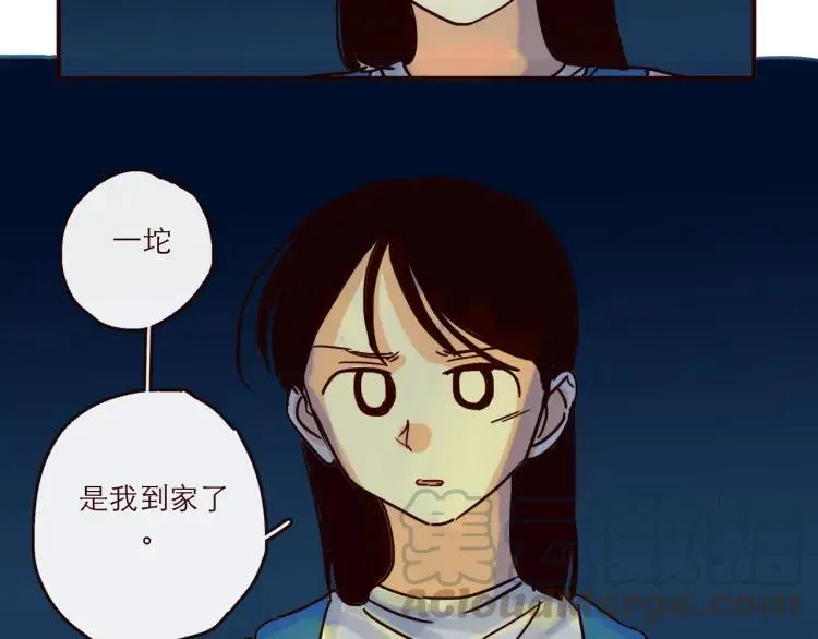 第144话 你该回家了 第7页