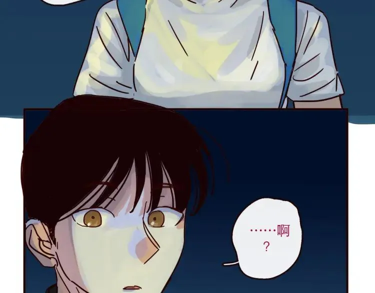 第144话 你该回家了 第8页
