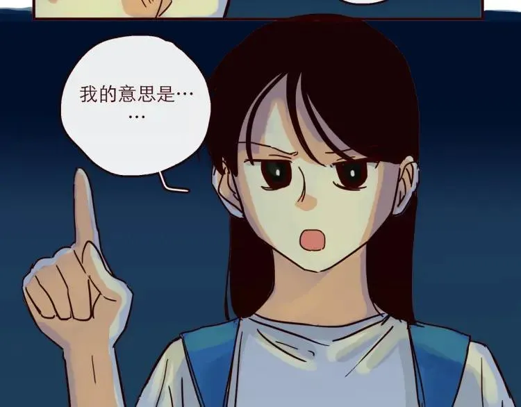 第144话 你该回家了 第10页