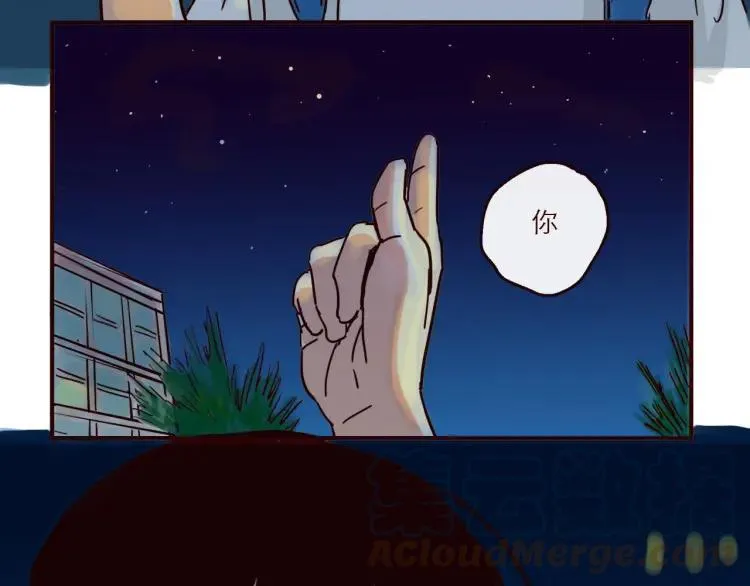 第144话 你该回家了 第11页