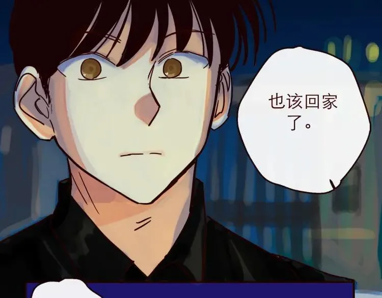 第144话 你该回家了 第12页