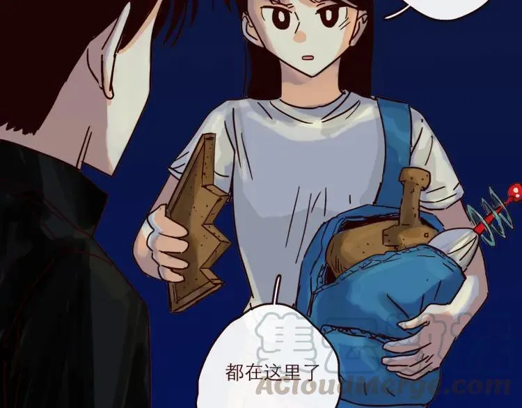 第144话 你该回家了 第17页