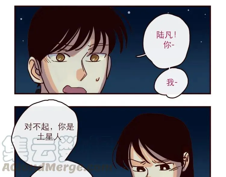第144话 你该回家了 第19页