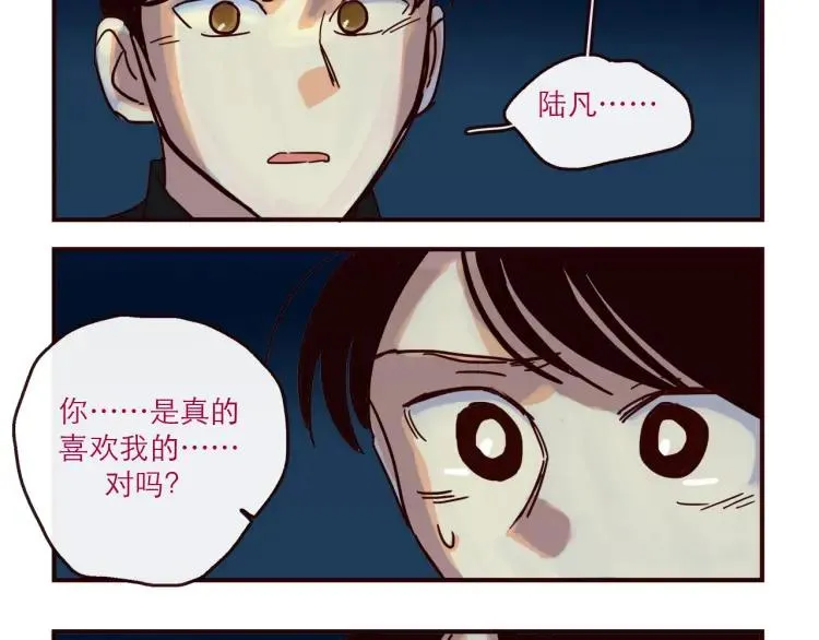 第144话 你该回家了 第22页