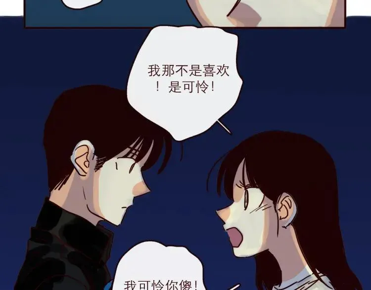第144话 你该回家了 第24页