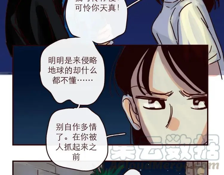 第144话 你该回家了 第25页