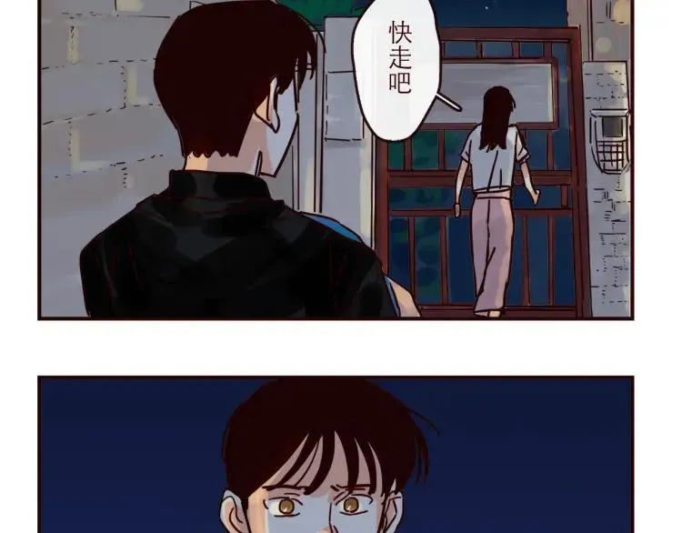 第144话 你该回家了 第26页