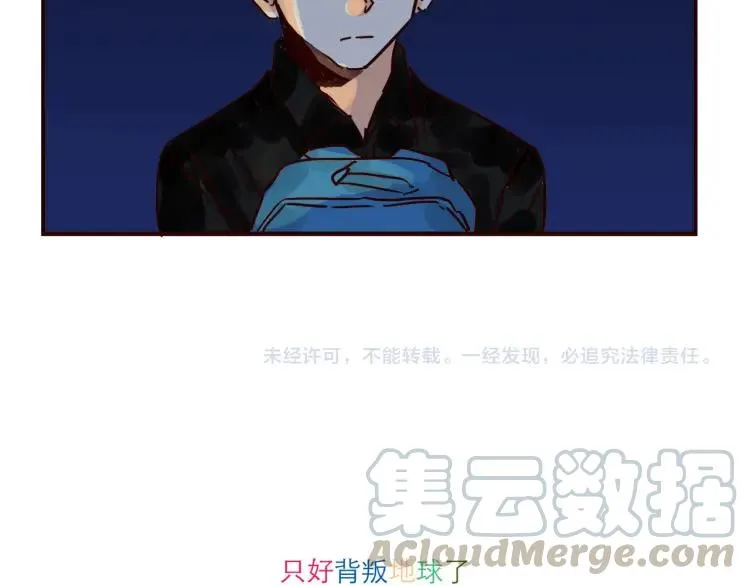 第144话 你该回家了 第27页