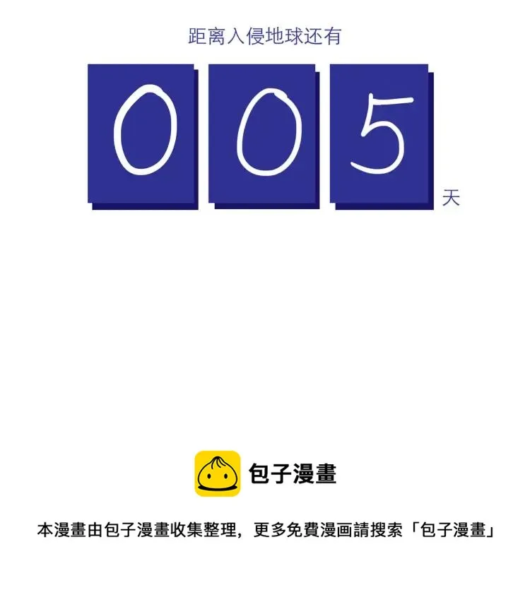 第144话 你该回家了 第28页