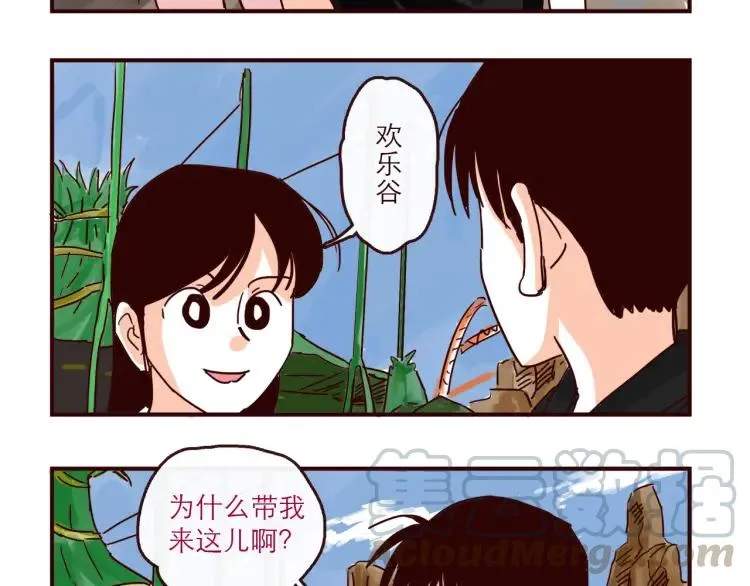 第143话 最美的一天 第7页