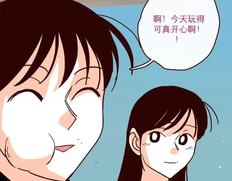 第143话 最美的一天 第22页