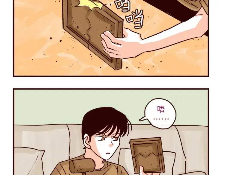 第142话 事后后悔 第2页