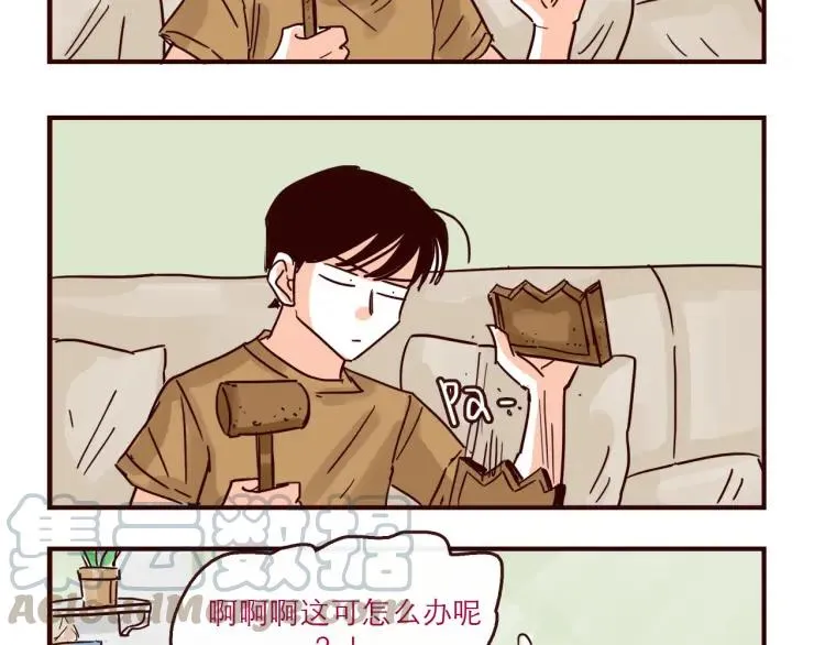第142话 事后后悔 第3页